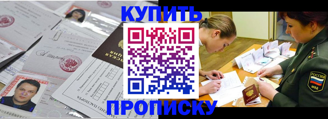 временная регистрация госуслуги в Коврове